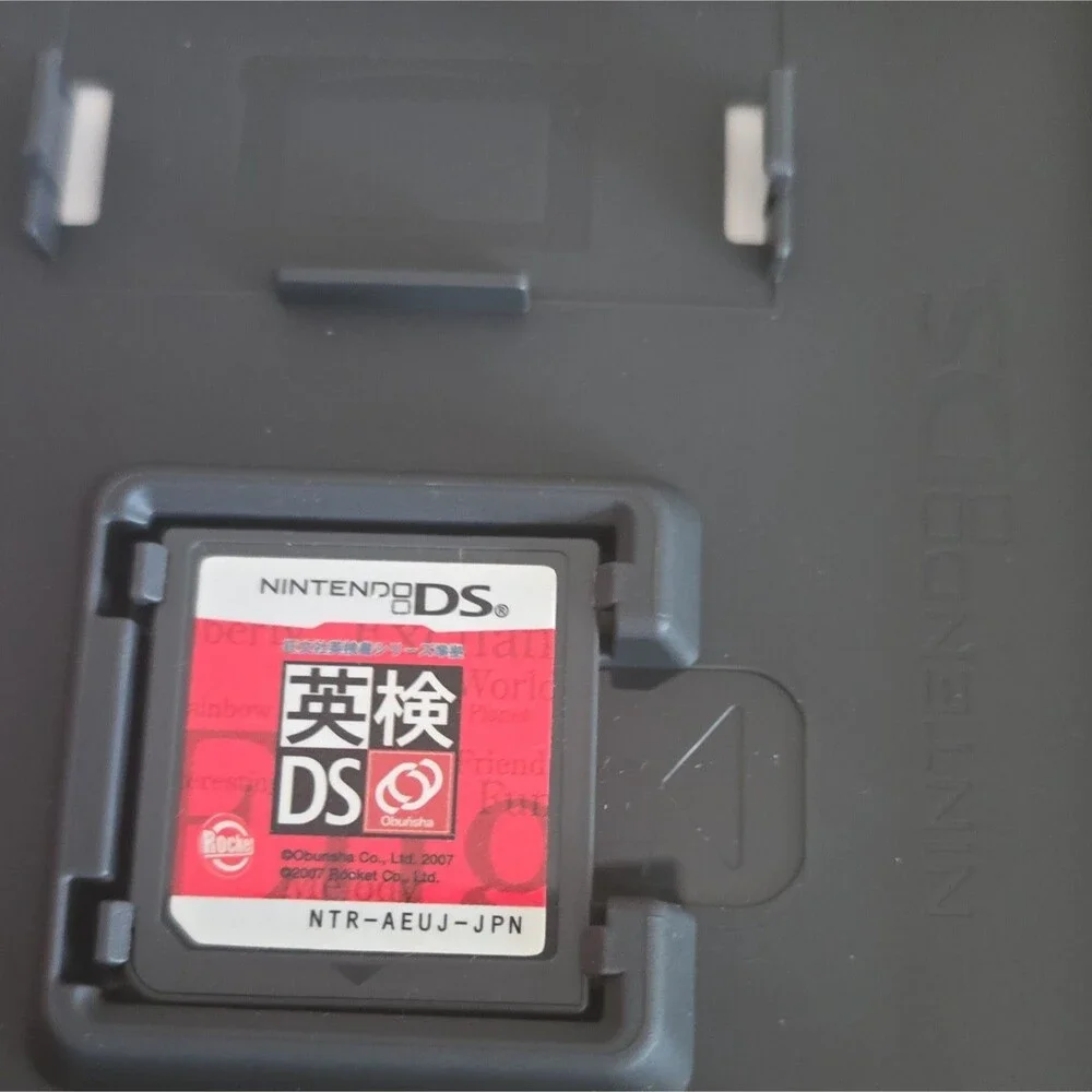 N/A obunsha 英検ds